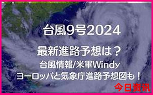 今天中国哪个城市最热