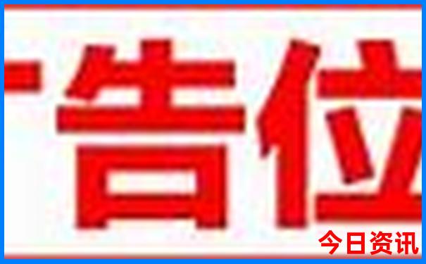 招远酒店排名前十名