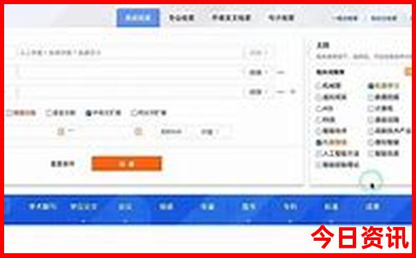 北京消化内科医院排名前十