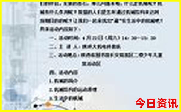 2025新澳天天开奖资料大全最近15期开