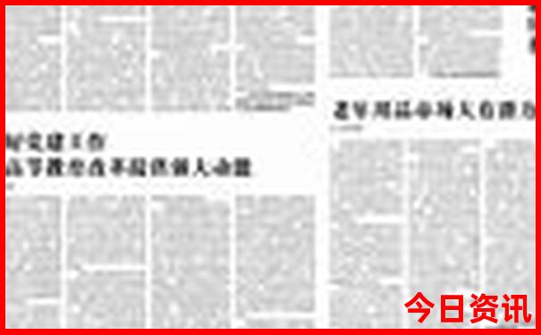 乌江寨必玩三个景点