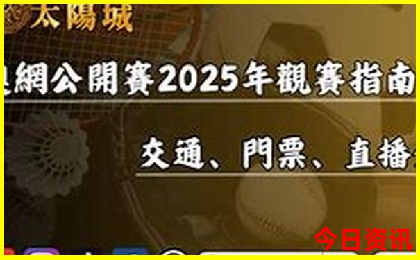 北京古巷有哪些景点