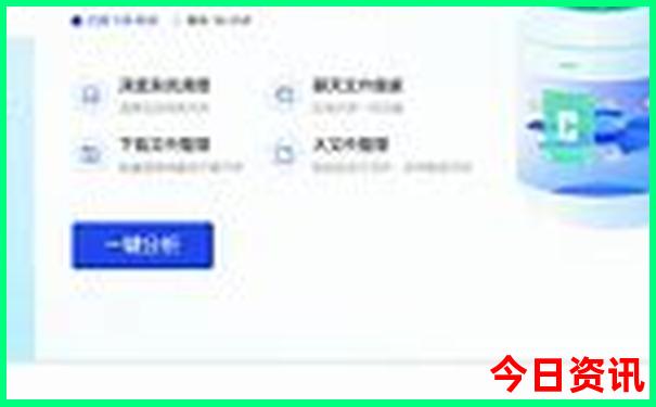 夏天东北旅游攻略必去景点推荐