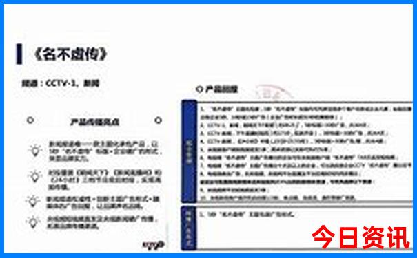 7月的新疆适合旅游吗