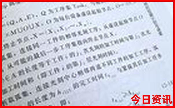 吉林乌拉街满族镇旅游景点