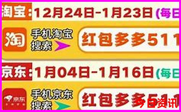 7月国内旅游最佳去处