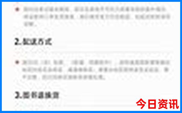 夏天去哈尔滨旅游攻略必去景点