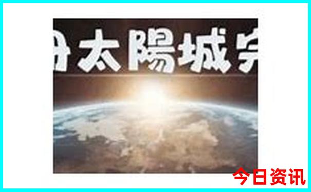 aaaaa级景区100强