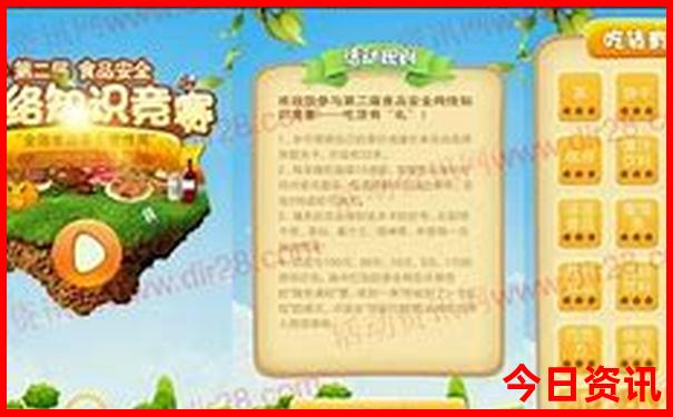 嵩山一日游最佳路线图