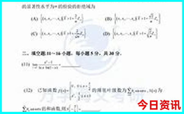 五台山七月旅游攻略