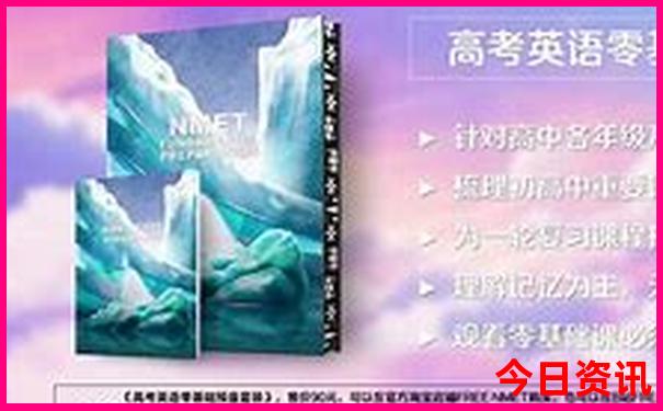 中国十大赏雪胜地