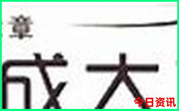 天津儿童10大去处