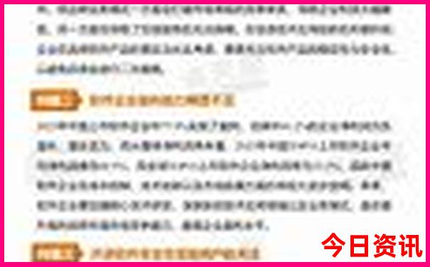 吉林必去景点排名