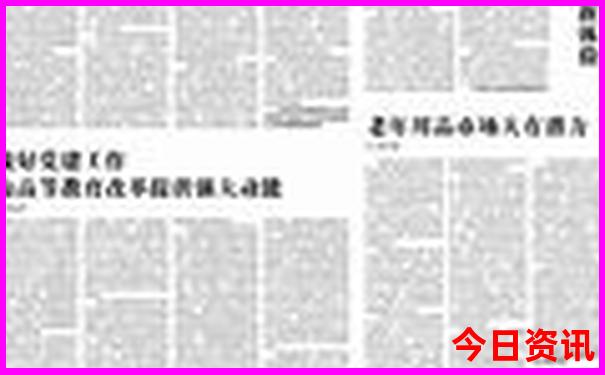 日韩邮轮旅游报价