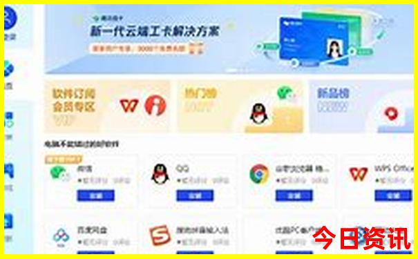管家婆全新入口期期升级四肖分析四码中特免费-管家婆100期期中管家
