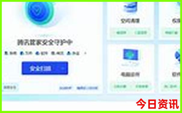 管家婆全新入口期期升级四肖分析四码中特免费-2025新澳门期期准