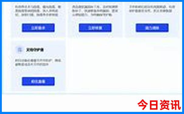 管家婆全新入口期期升级四肖分析四码中特免费-2025年新澳门开奖记录查询